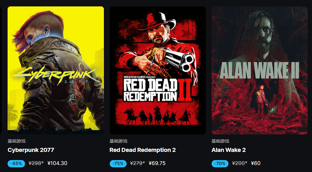 Epic萬聖節特賣現已開啟：低至2折 買遊戲還有返利！