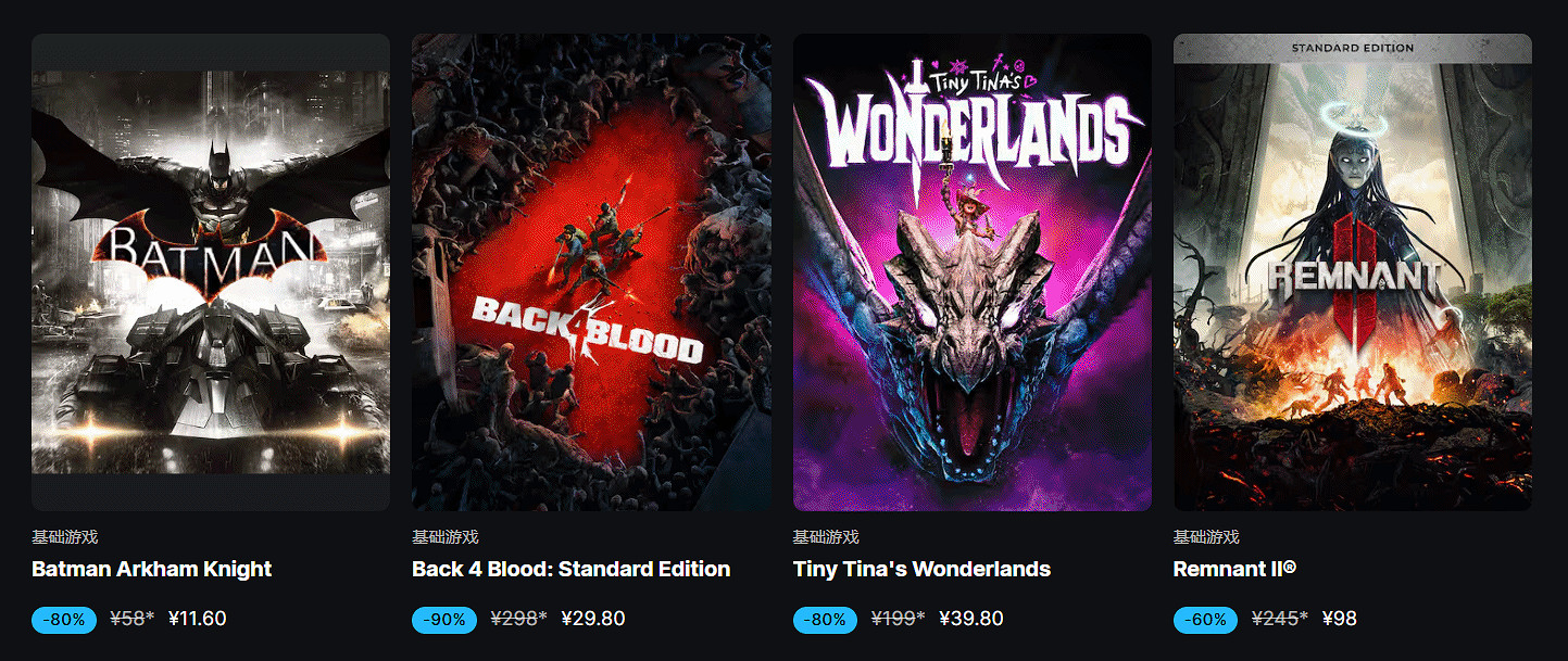 Epic萬聖節特賣現已開啟：低至2折 買遊戲還有返利！