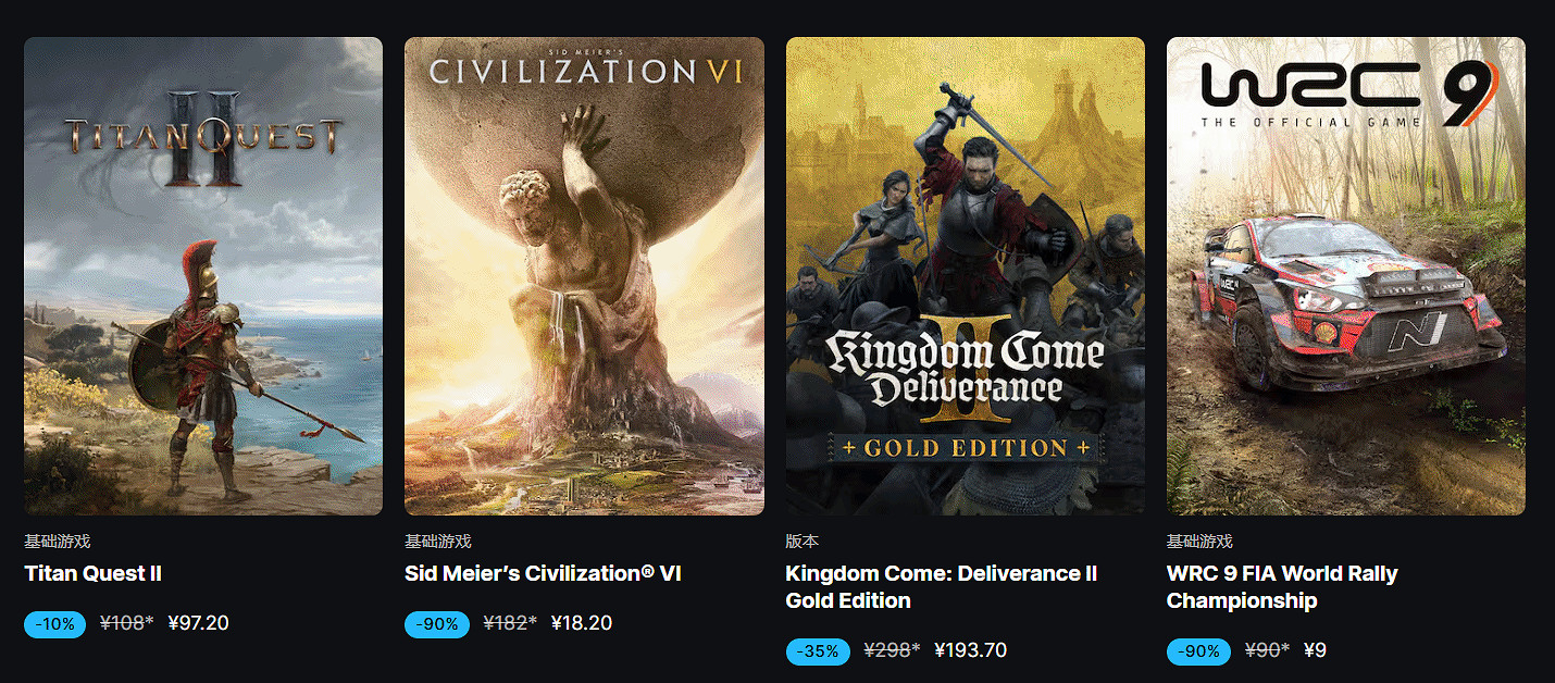 Epic萬聖節特賣現已開啟：低至2折 買遊戲還有返利！