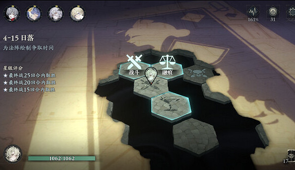 《忘卻前夜》停服維護，全新副本天外之下正式開啟！