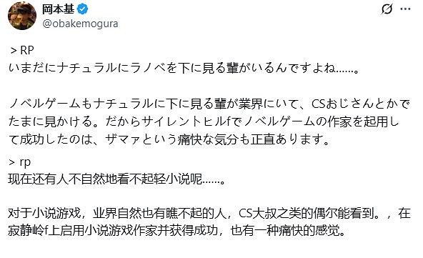 《沉默之丘f》製作人回應取得成功是否需要第三方審核?