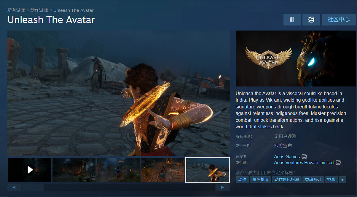 印度3A大作《釋放阿凡達》上架Steam！首批截圖公開