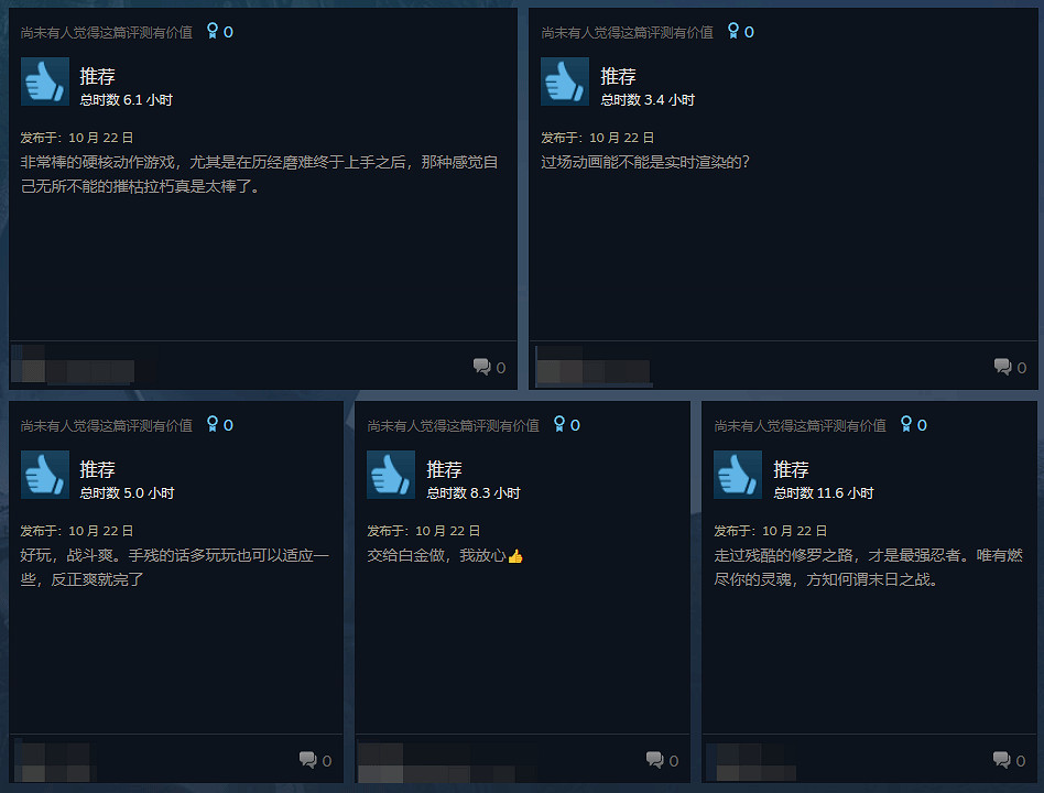 爺青回!《忍者外傳4》Steam首日線上破萬 中文好評超90% 爺青回!《忍者外傳4》Steam首日線上破萬 中文好評超90%