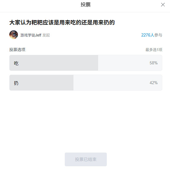 《逃離鴨科夫》發布更新!粑粑可以吃了 但還是少吃為妙