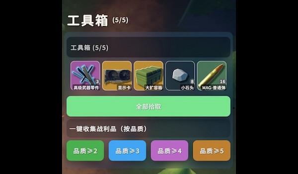 手殘黨解放！《逃離鴨科夫》一鍵拾取MOD，搜刮效率提升500%