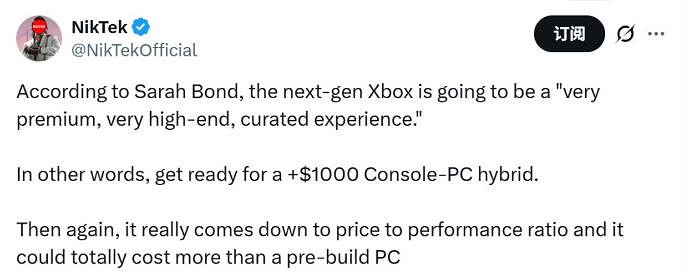 要走高階路線?Xbox負責人稱下一代Xbox將帶來高階體驗