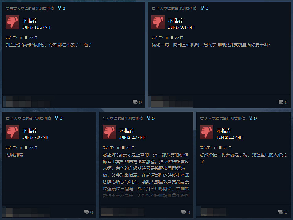 爺青回!《忍者外傳4》Steam首日線上破萬 中文好評超90% 爺青回!《忍者外傳4》Steam首日線上破萬 中文好評超90%