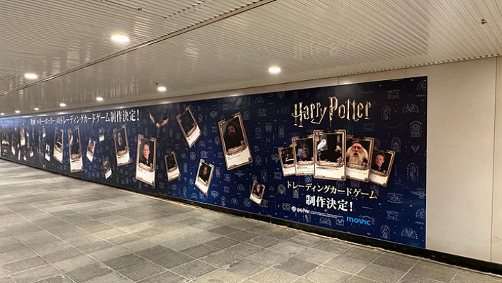 華納兄弟推出哈利波特卡牌遊戲  官方線下宣傳強化IP！