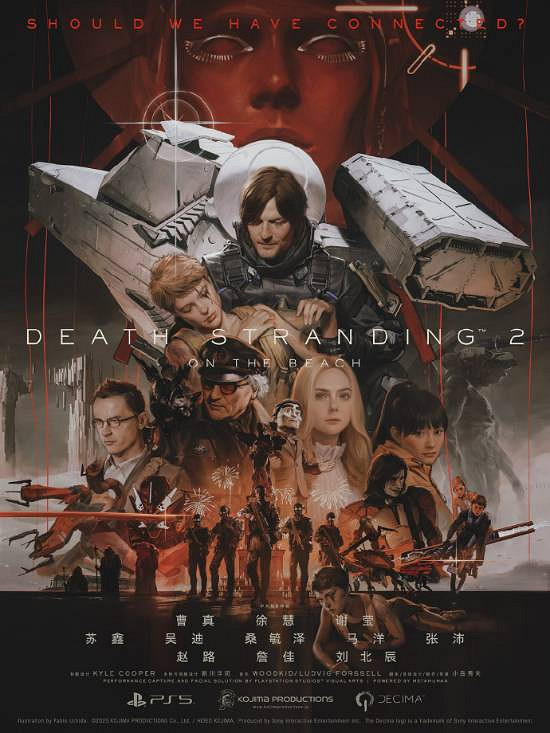 《死亡擱淺2》中文配音現已上線！趕快更新體驗一下吧