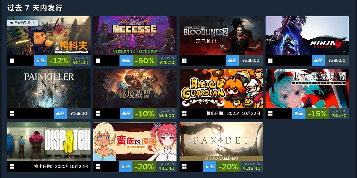 Steam實驗室推出"個人日曆"功能:遊戲時長的智能推薦 Steam實驗室推出"個人日曆"功能:遊戲時長的智能推薦