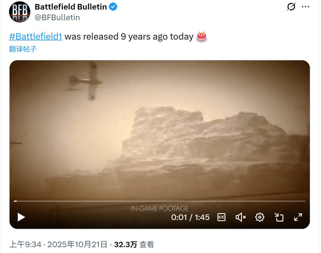 玩家整理《戰地》系列首周銷量對比 《戰地風雲2042》創新紀錄