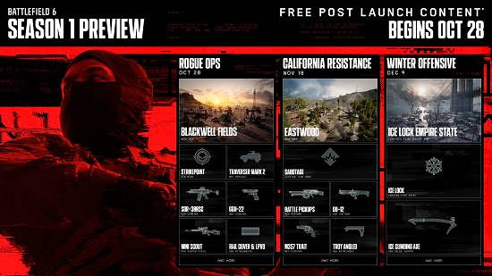 《戰地風雲2042》第一賽季預告片 將於今晚11點正式公布！