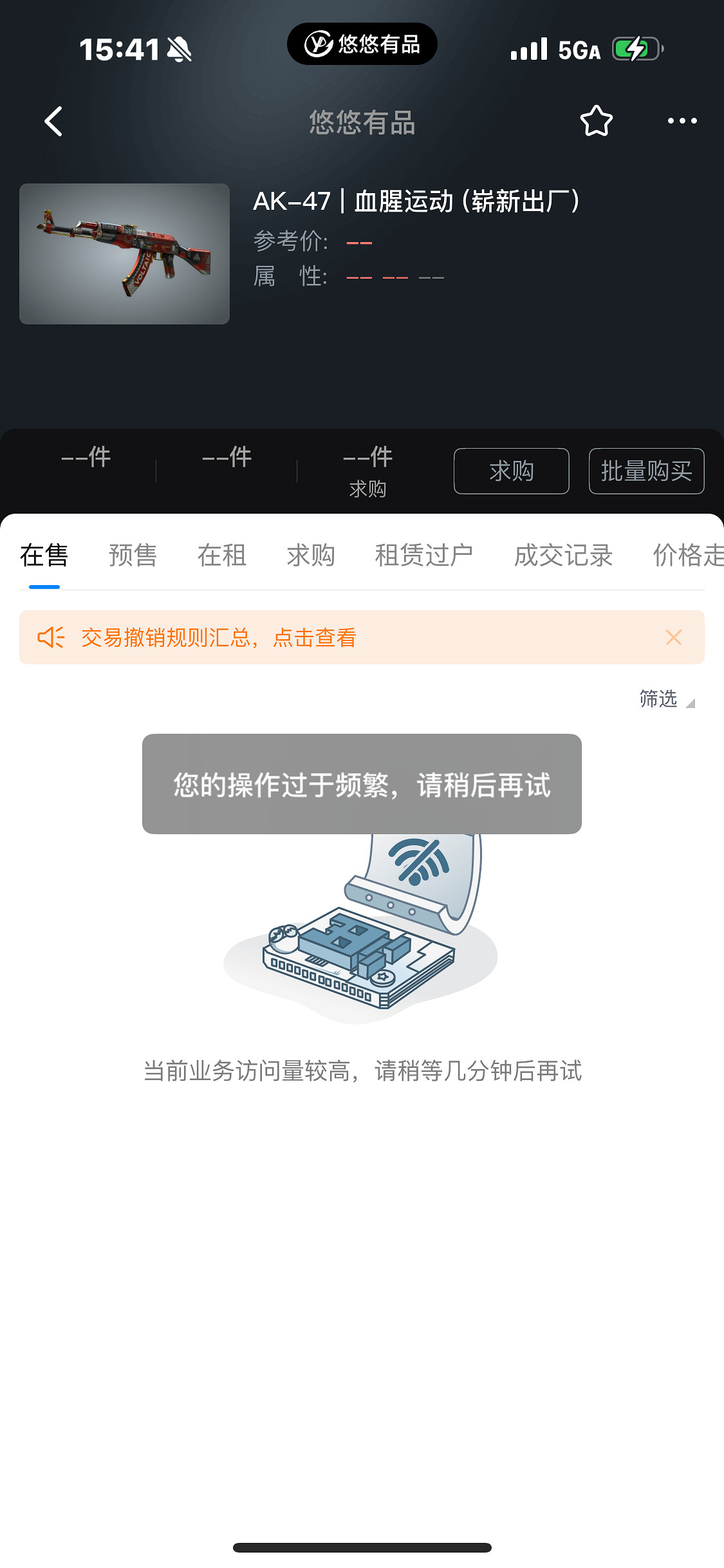 CS2進入“大鍊金時代”，第一屆鍛刀大賽正式開幕