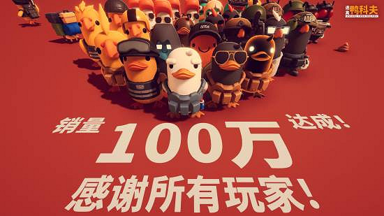 《吸血鬼：避世血族2》不敵鴨科夫：Steam資料低9倍!