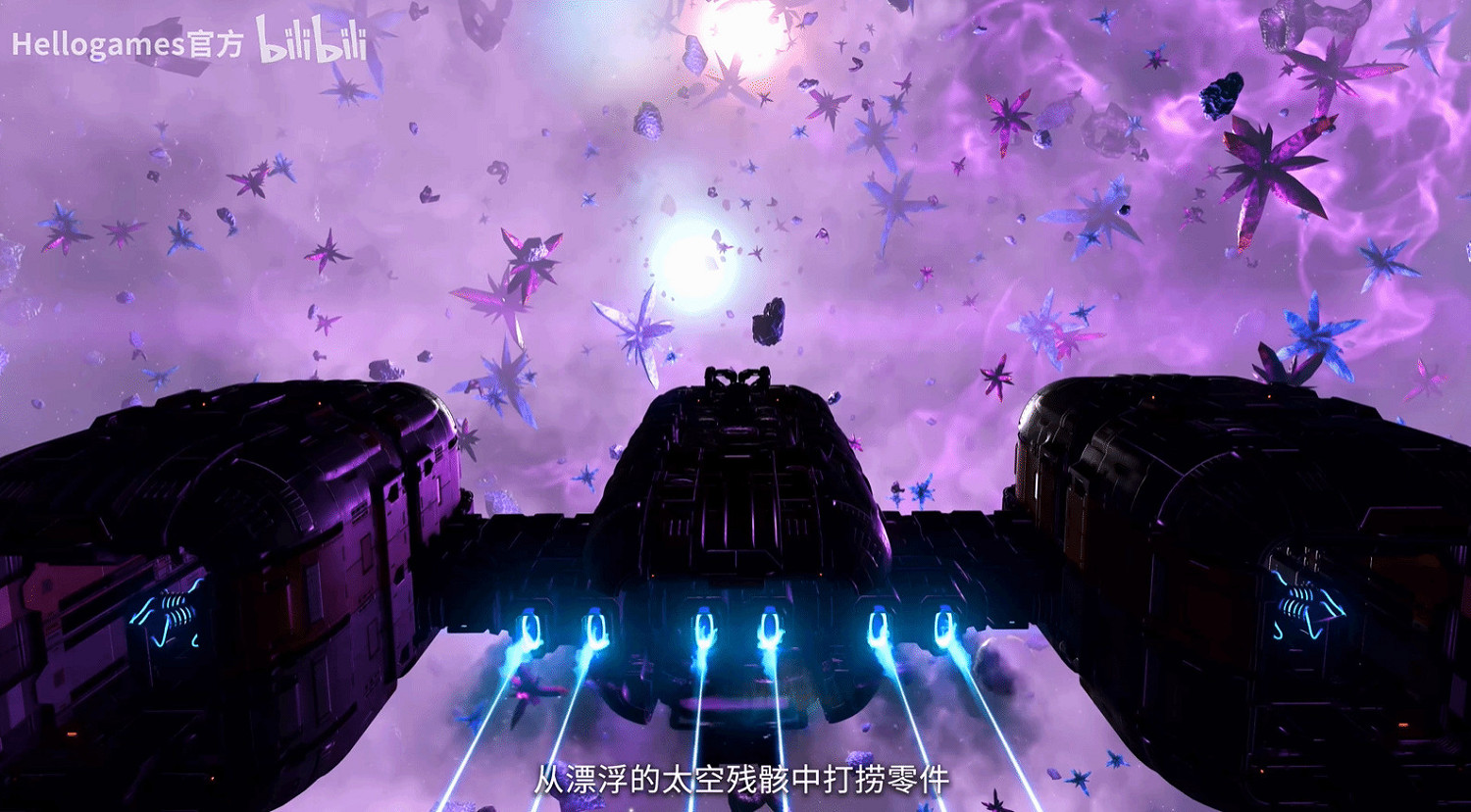 《無人深空》新版本“裂隙”更新!開啟太空打撈新紀元 《無人深空》新版本“裂隙”更新!開啟太空打撈新紀元