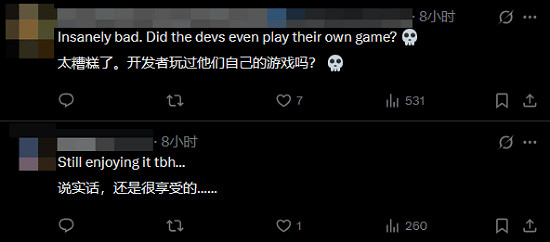 玩家吐槽《避世血族2》NPC被吸血魔性聲音 性別還亂套 玩家吐槽《避世血族2》NPC被吸血魔性聲音 性別還亂套