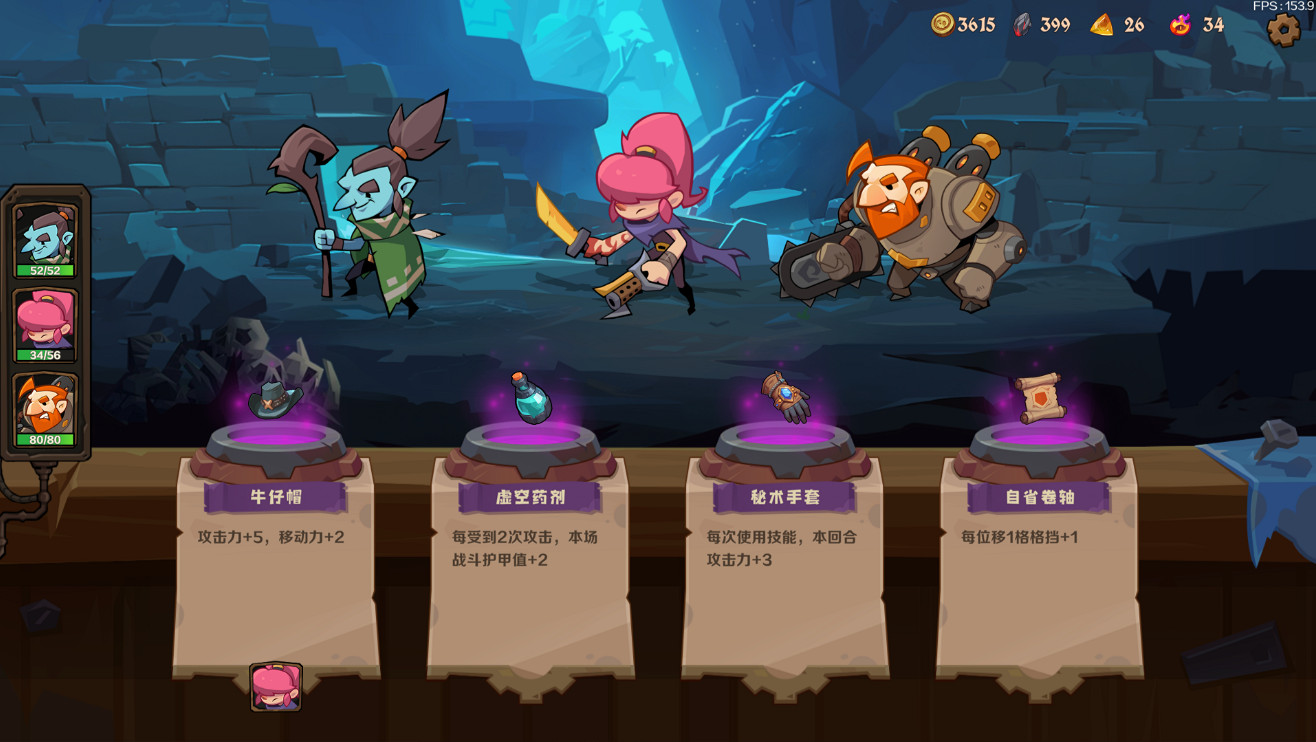 《因狄斯的謊言2：燃燒的火種》定檔11.7首發——經典Roguelite續作全面進化