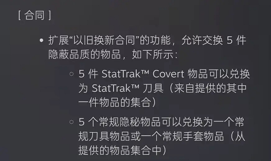 CS2進入“大鍊金時代”，第一屆鍛刀大賽正式開幕