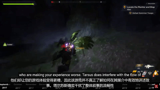 《聖歌》前製作人坦誠:遊戲差評合理 確實存在缺陷! 《聖歌》前製作人坦誠:遊戲差評合理 確實存在缺陷!