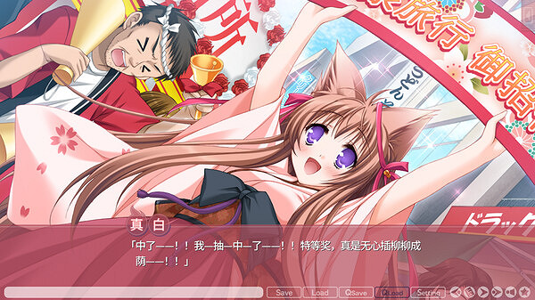 美少女遊戲《遊魂-It's happy days》雙平台正式發售 美少女遊戲《遊魂-It's happy days》雙平台正式發售