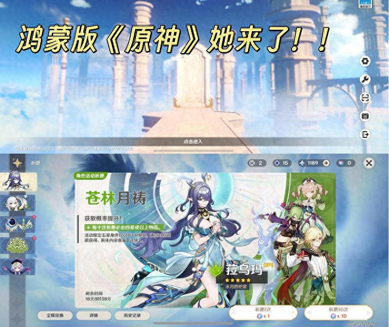 鴻蒙6來了!性能、交互、生態三輪驅動,鴻蒙構築遊戲新主場 鴻蒙6來了!性能、交互、生態三輪驅動,鴻蒙構築遊戲新主場