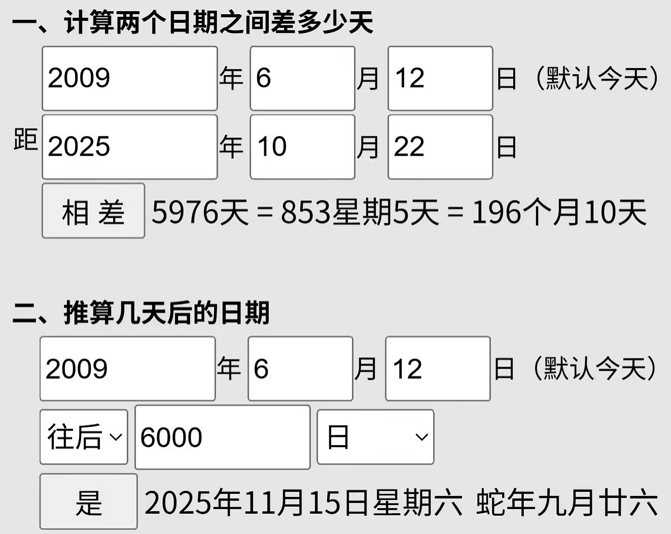 《賽爾號》開服6000天 官方宣布經典“米米卡”回歸