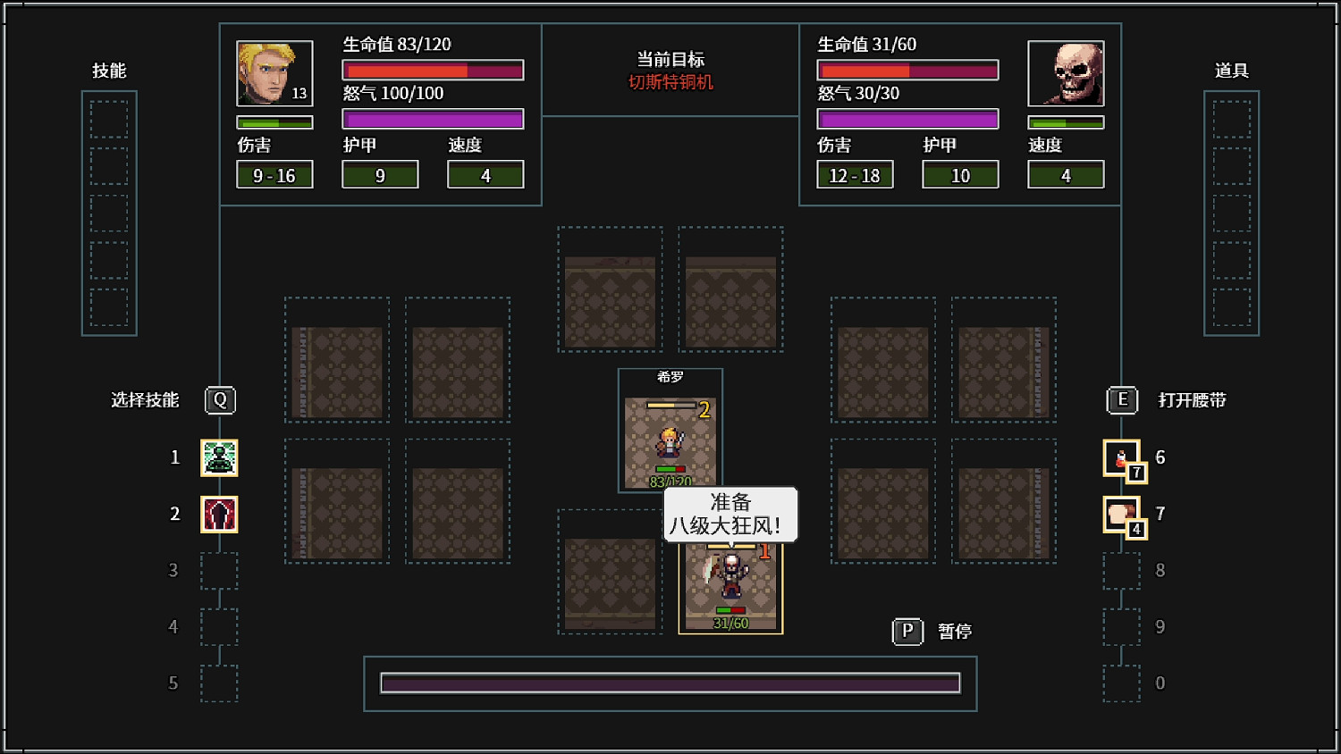 地牢千變萬化，冒險爆笑不斷《暴走地牢大冒險》現已在Steam平台正式發售