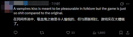 玩家吐槽《避世血族2》NPC被吸血魔性聲音 性別還亂套 玩家吐槽《避世血族2》NPC被吸血魔性聲音 性別還亂套