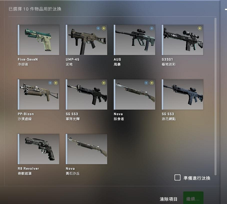 CS2進入“大鍊金時代”，第一屆鍛刀大賽正式開幕