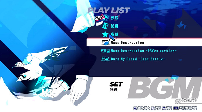 《女神異聞錄3：Reload》免費更新！收錄八首經典曲目