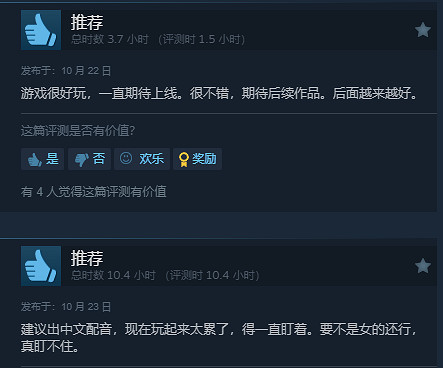 東京黑道主題真人影遊《天命重啟:心跳的抉擇》發售 東京黑道主題真人影遊《天命重啟:心跳的抉擇》發售