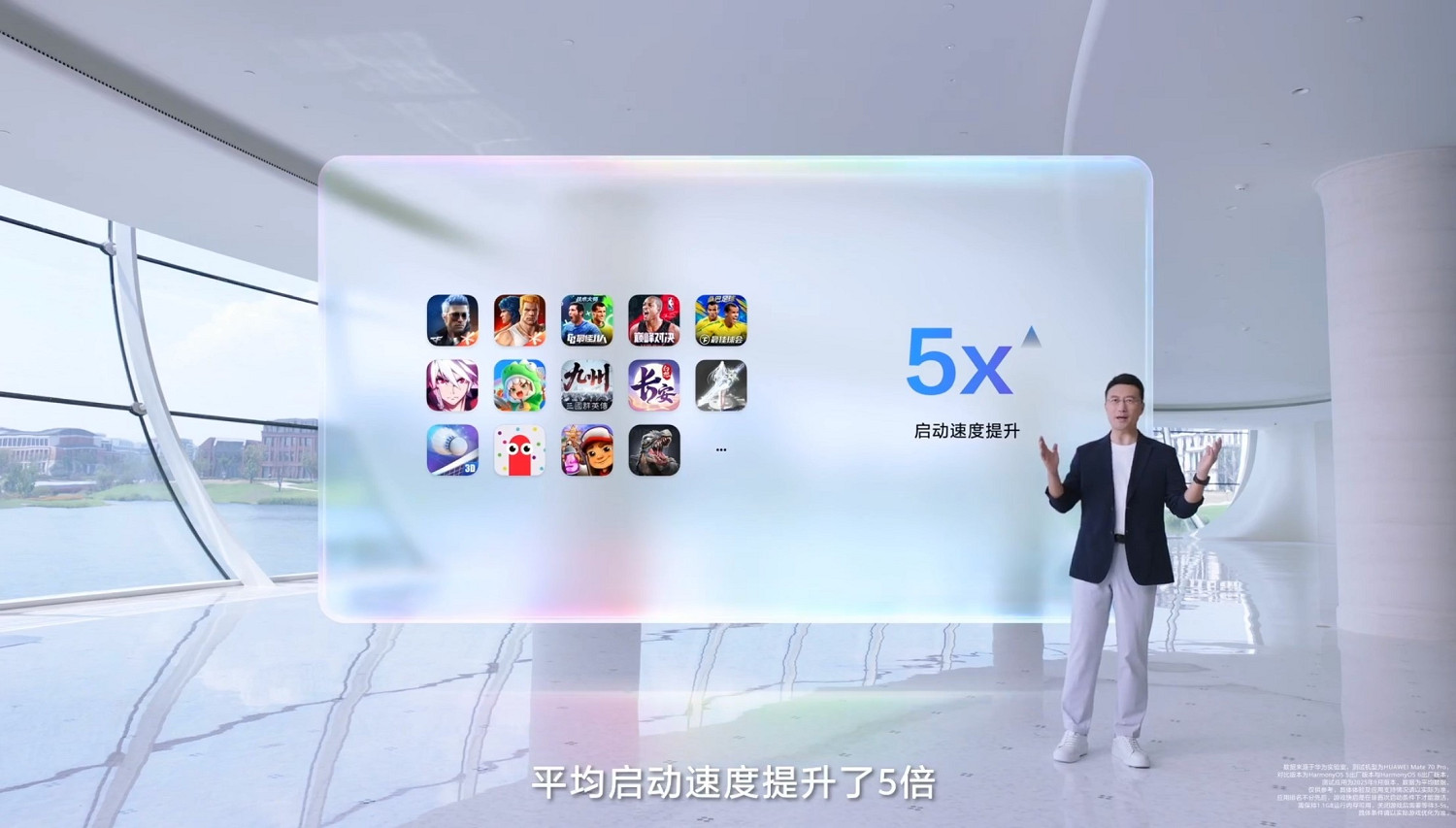 HarmonyOS 6正式發布:鴻蒙遊戲超萬款大作集結,開啟行業新時代 HarmonyOS 6正式發布:鴻蒙遊戲超萬款大作集結,開啟行業新時代