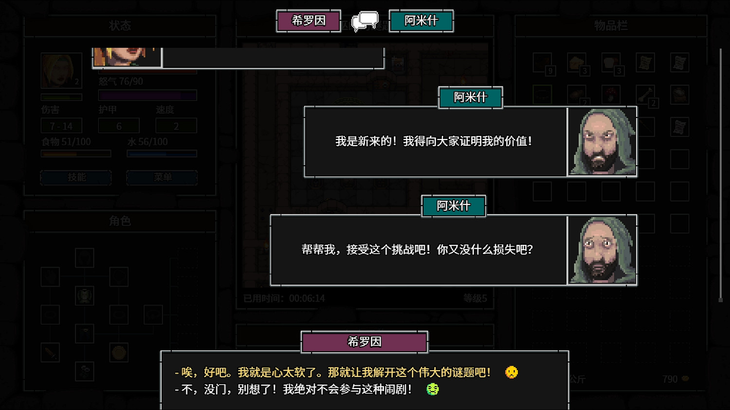 地牢千變萬化，冒險爆笑不斷《暴走地牢大冒險》現已在Steam平台正式發售