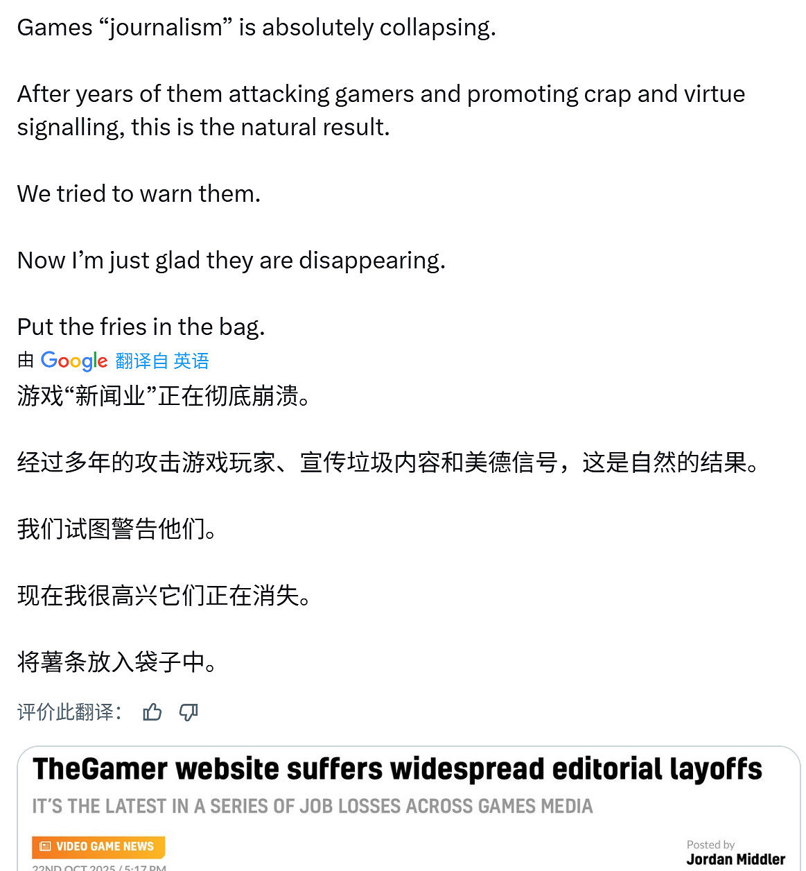 育碧Massive工作室啟動裁員 稱是“自願職業轉型計劃” 育碧Massive工作室啟動裁員 稱是“自願職業轉型計劃”