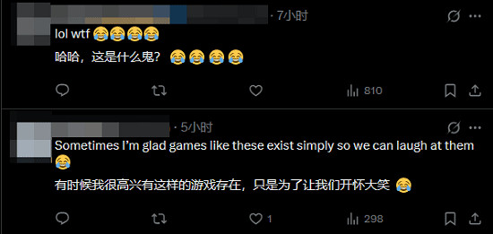 玩家吐槽《避世血族2》NPC被吸血魔性聲音 性別還亂套 玩家吐槽《避世血族2》NPC被吸血魔性聲音 性別還亂套