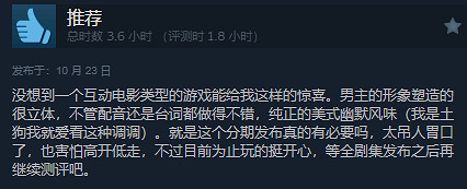 《超英派遣中心》獲&quot;特別好評&quot;! 分段更新遭玩家&quot;吐槽&quot;