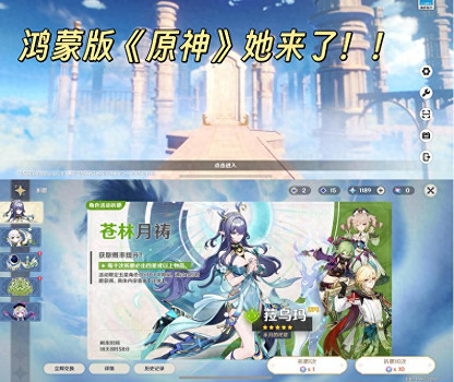鴻蒙6來了！性能、交互、生態三輪驅動，鴻蒙構築遊戲新主場