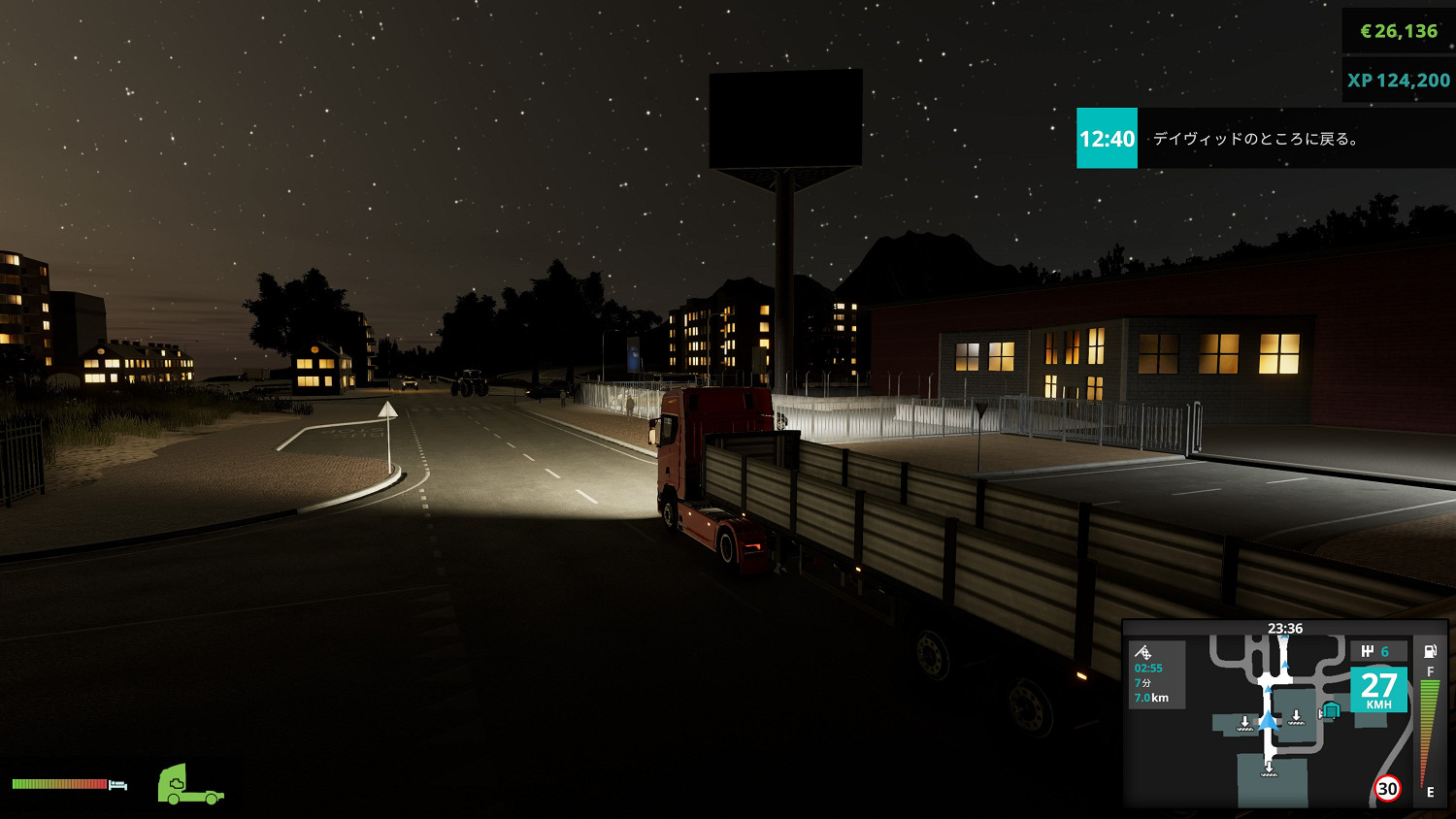 全險半掛誰能不怕？《卡車司機》今日發售實體黃金版