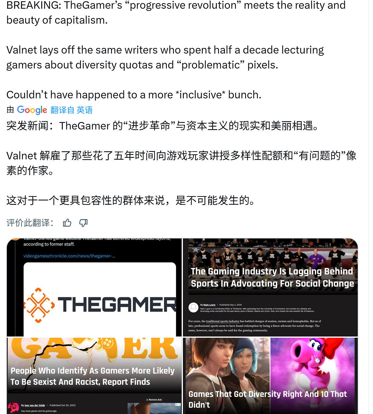 育碧Massive工作室啟動裁員 稱是“自願職業轉型計劃” 育碧Massive工作室啟動裁員 稱是“自願職業轉型計劃”