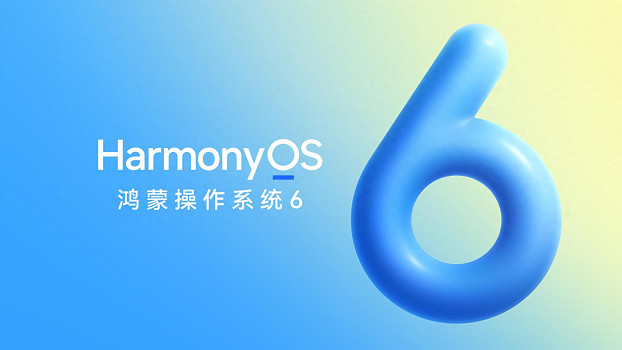 HarmonyOS 6正式發布：鴻蒙遊戲超萬款大作集結，開啟行業新時代
