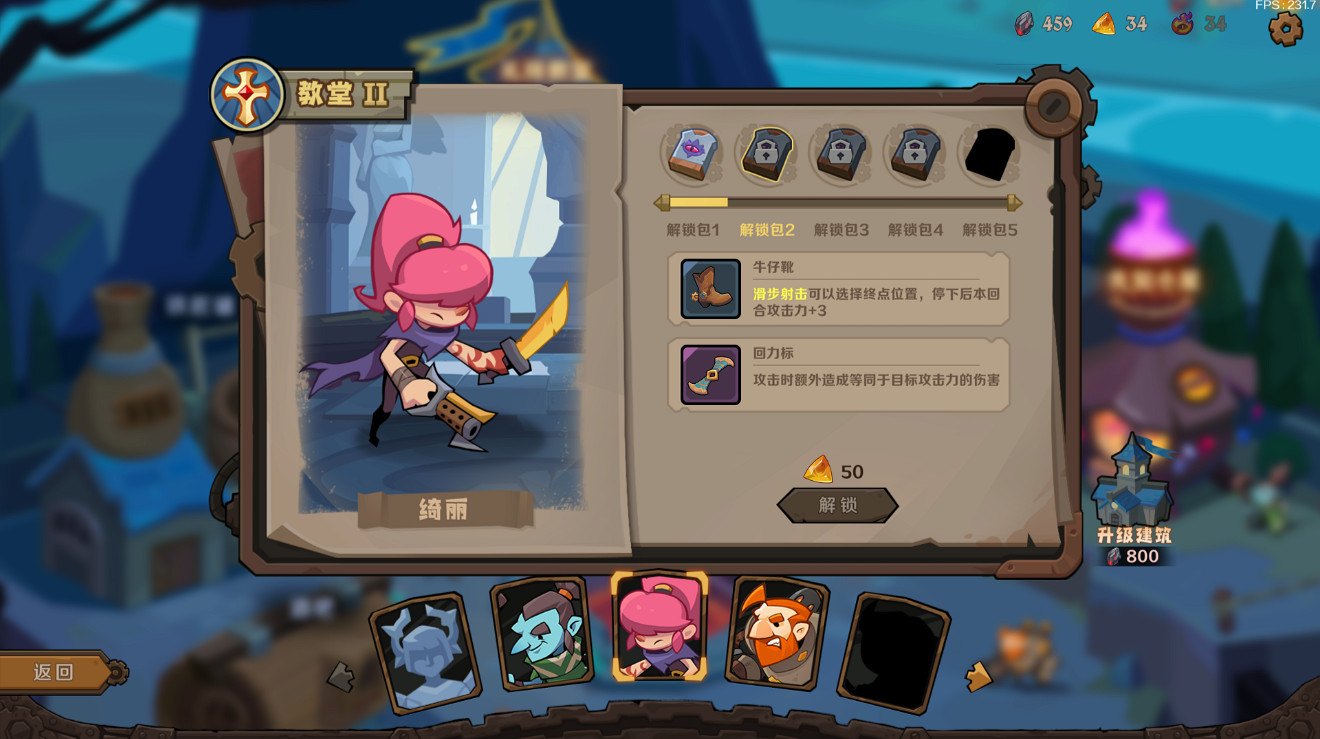 《因狄斯的謊言2：燃燒的火種》定檔11.7首發——經典Roguelite續作全面進化