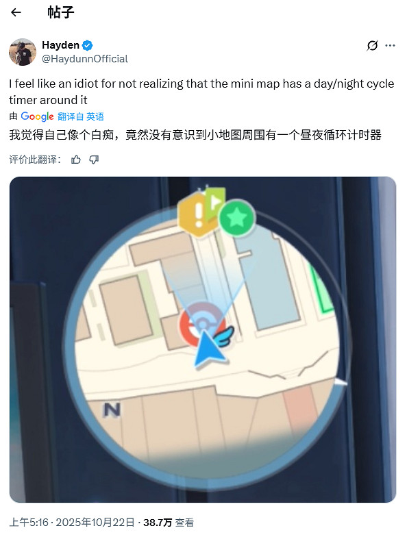 《寶可夢ZA》晝夜指示器實用卻隱蔽 玩家普遍發現較晚