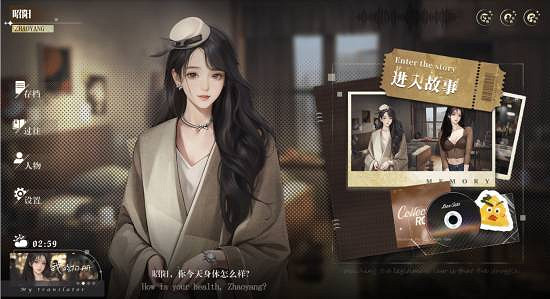 中國大陸研發戀愛Galgame因審核原因延期 官方直接永降價補償 中國大陸研發戀愛Galgame因審核原因延期 官方直接永降價補償