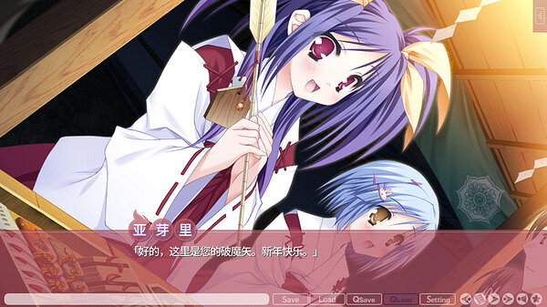 美少女遊戲《遊魂-It's happy days》雙平台正式發售 美少女遊戲《遊魂-It's happy days》雙平台正式發售