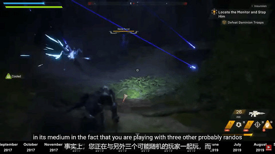 《聖歌》前製作人坦誠:遊戲差評合理 確實存在缺陷! 《聖歌》前製作人坦誠:遊戲差評合理 確實存在缺陷!