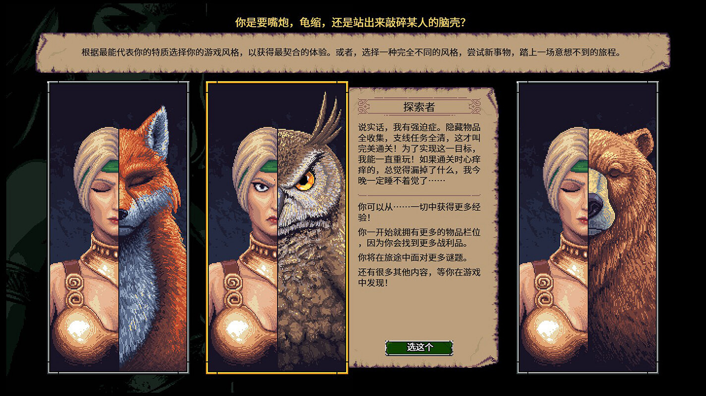 地牢千變萬化，冒險爆笑不斷《暴走地牢大冒險》現已在Steam平台正式發售