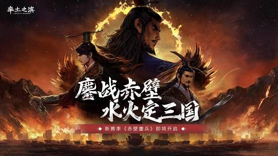 網易痛失金牌製作人 《率土之濱》主創李凱明離職 網易痛失金牌製作人 《率土之濱》主創李凱明離職