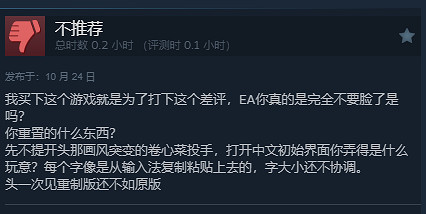 好消息!《植物大戰殭屍:重植版》通過Steam Deck認證 好消息!《植物大戰殭屍:重植版》通過Steam Deck認證