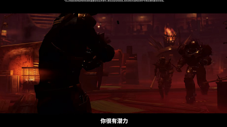 《異塵餘生76》免費更新“燃燒礦鎮“公布!12月2日上線 《異塵餘生76》免費更新“燃燒礦鎮“公布!12月2日上線