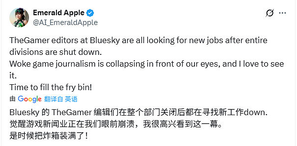 曾詆毀玩家的外媒The Gamer慘遭裁員!玩家拍手叫好 曾詆毀玩家的外媒The Gamer慘遭裁員!玩家拍手叫好